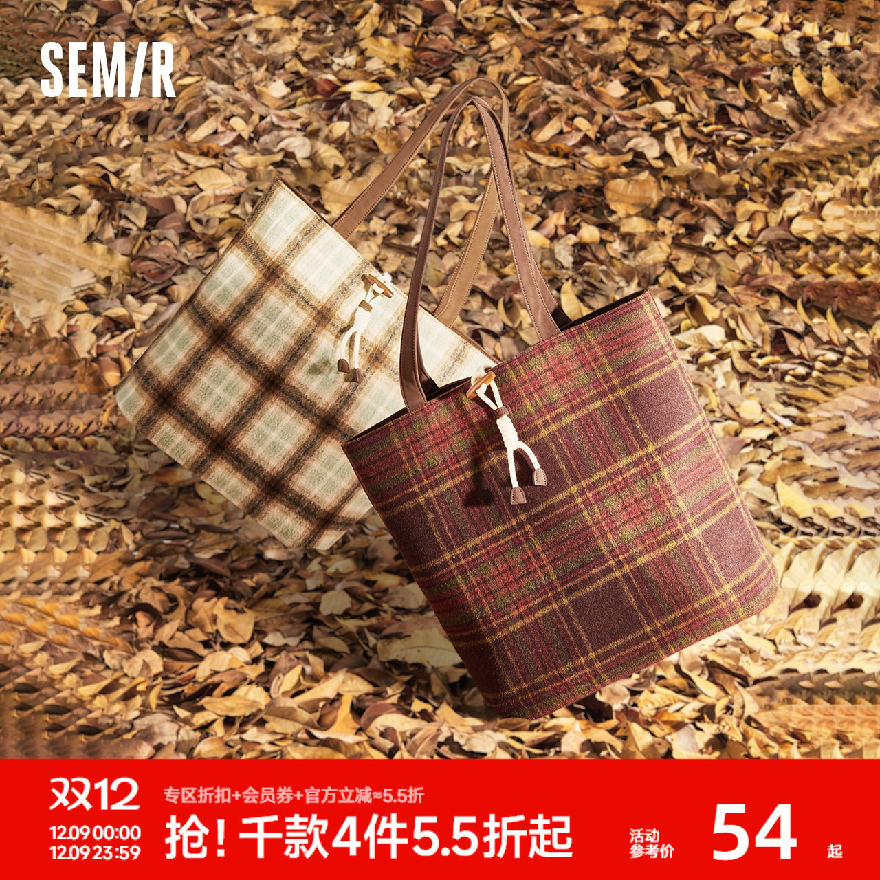 森马包包菜篮子托特包女2024新款