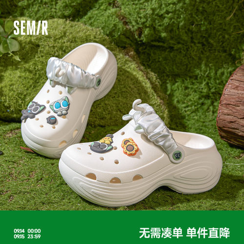 Semir罗小黑联名厚底增高洞洞鞋
