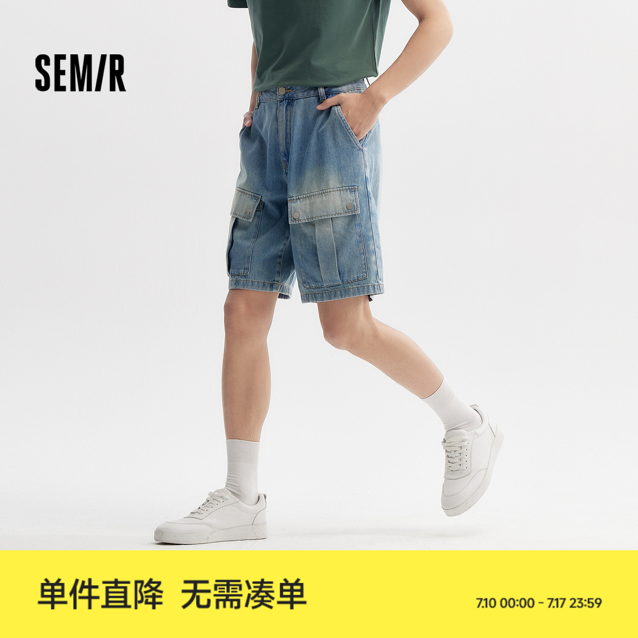 森马牛仔中裤男2024夏季新款宽松直筒工装裤潮流复古做旧五分短裤