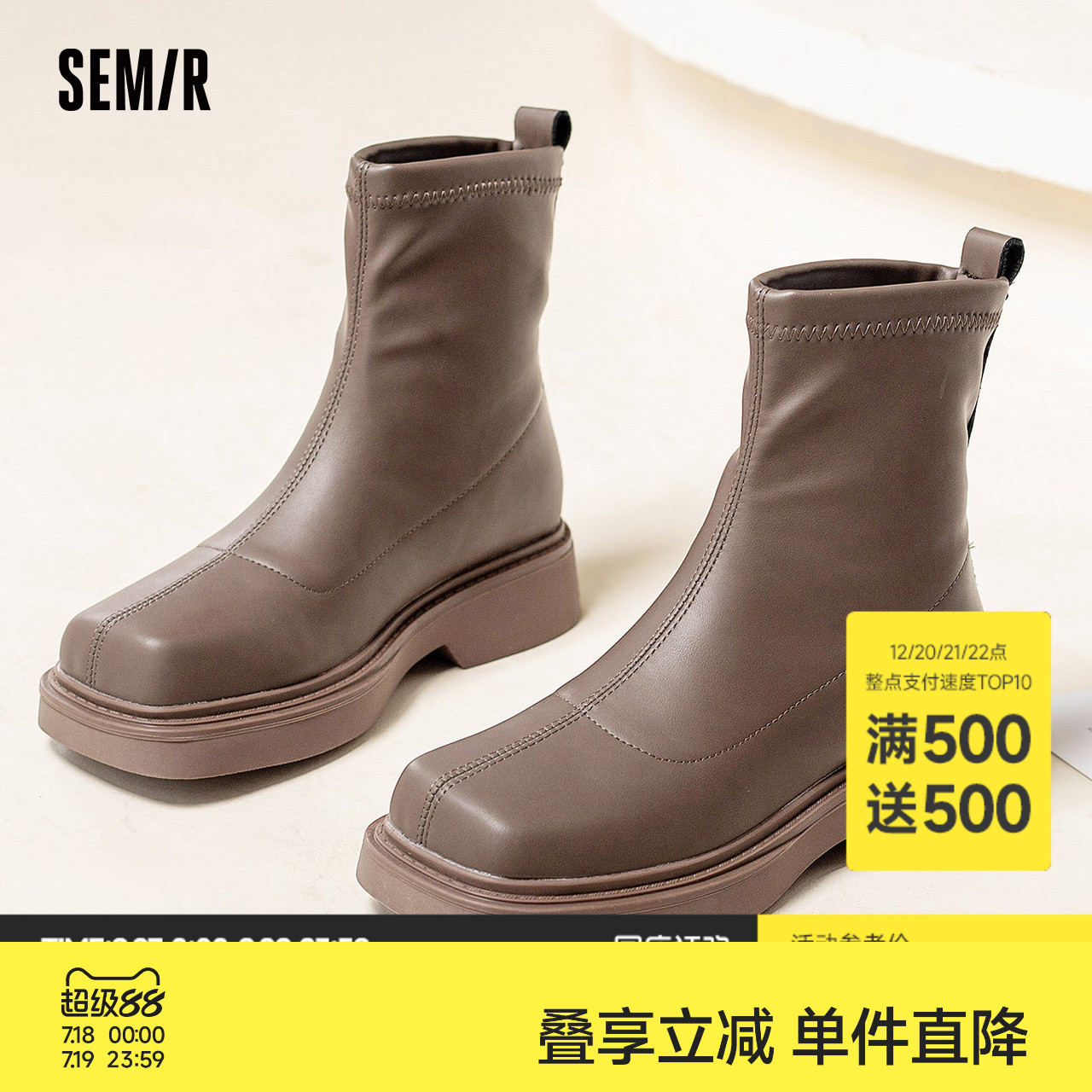 Semir时装马丁靴女款2025春秋季