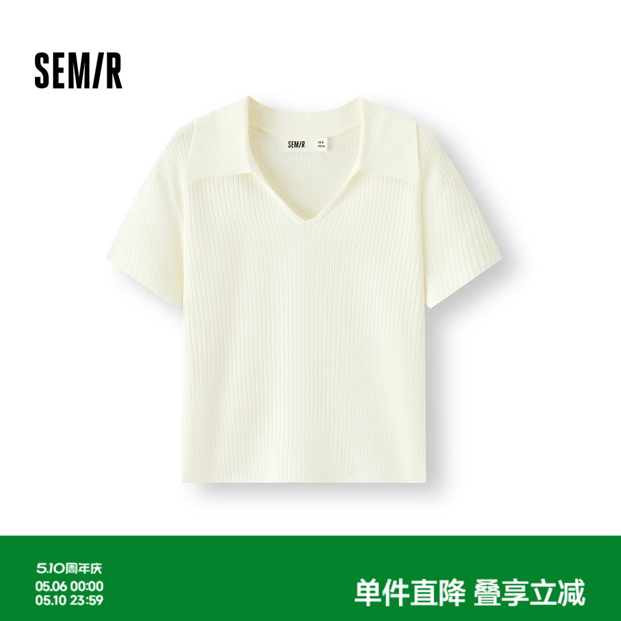 森马针织衫女夏季短款纯色polo领短袖紧身显瘦辣妹温柔气质套头衫