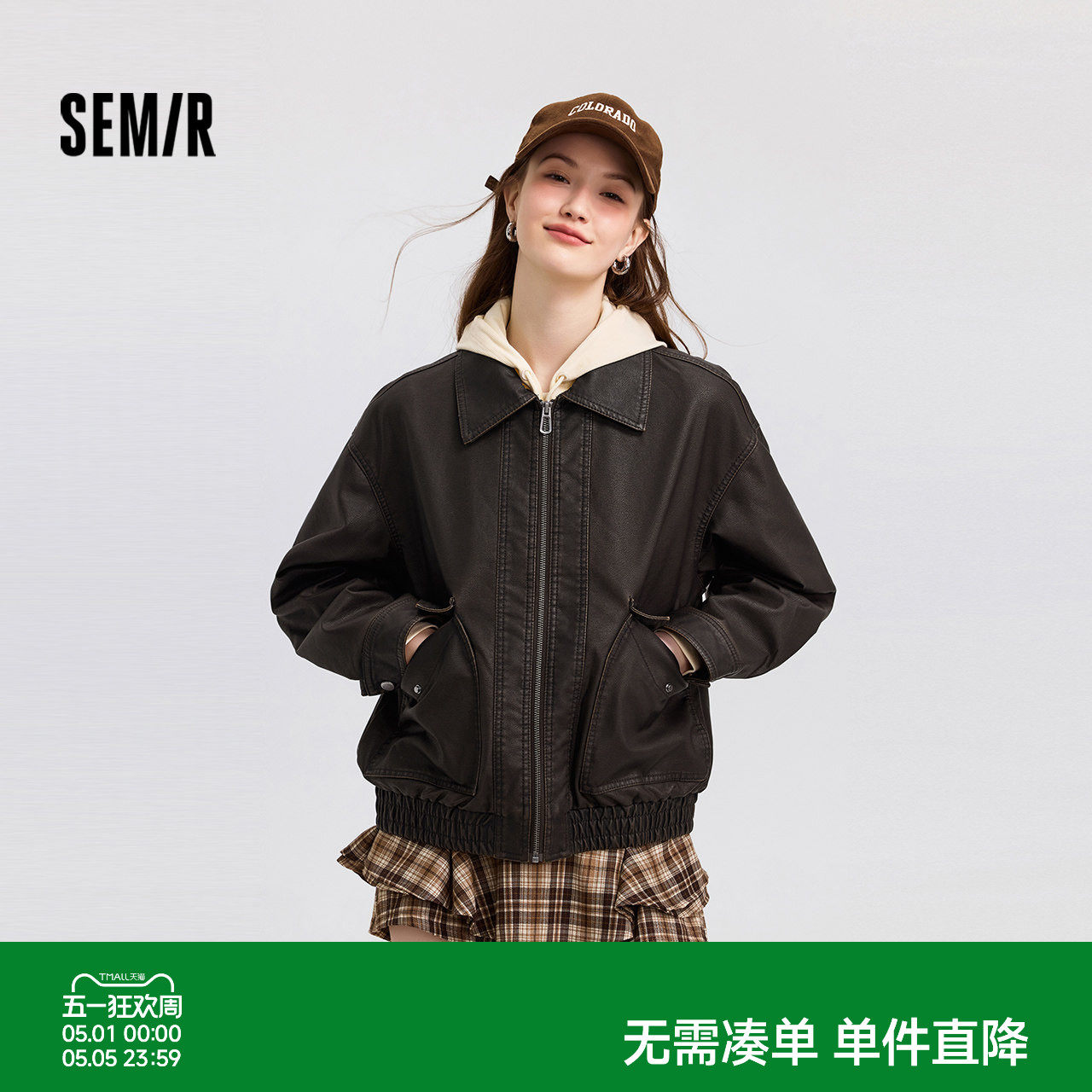 [商场同款]森马外套女夹棉翻领宽松冬2024新款PU仿皮夹克Vintage