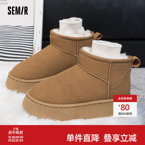 Semir雪地靴冬季短靴加绒