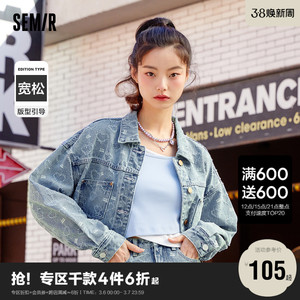 森马牛仔外套女短款爱心甜酷2022春秋新款宽松毛边小个子夹克个性