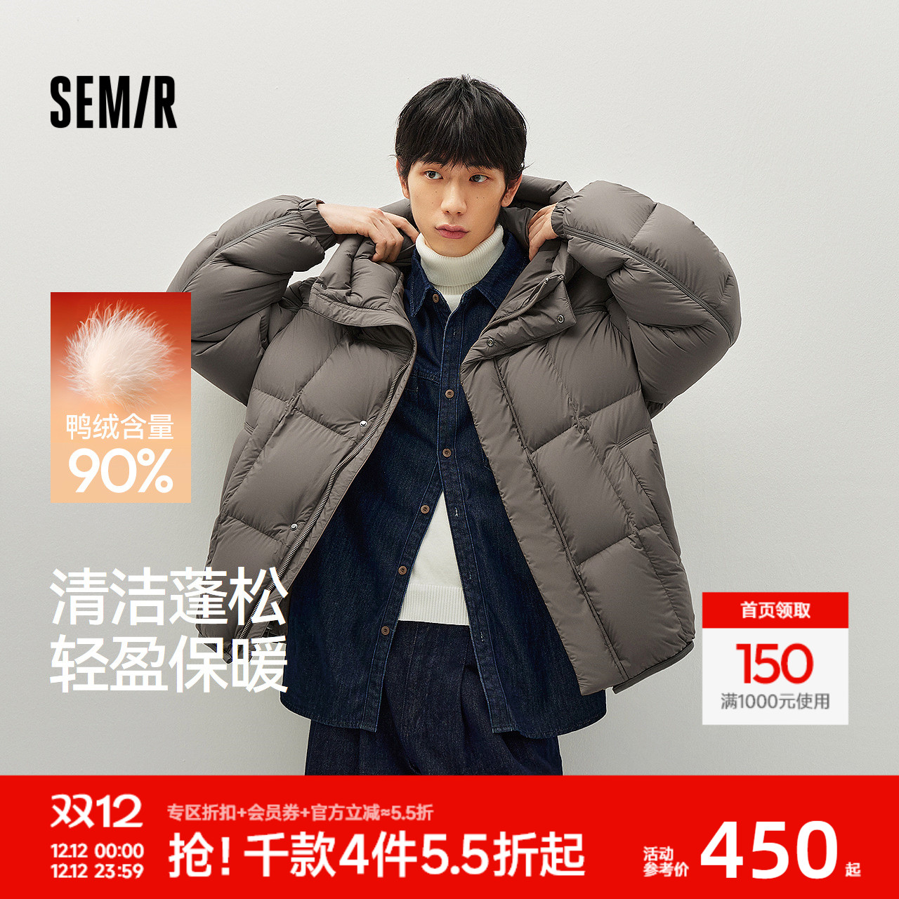 森马通勤外套冬宽松连帽羽绒服男