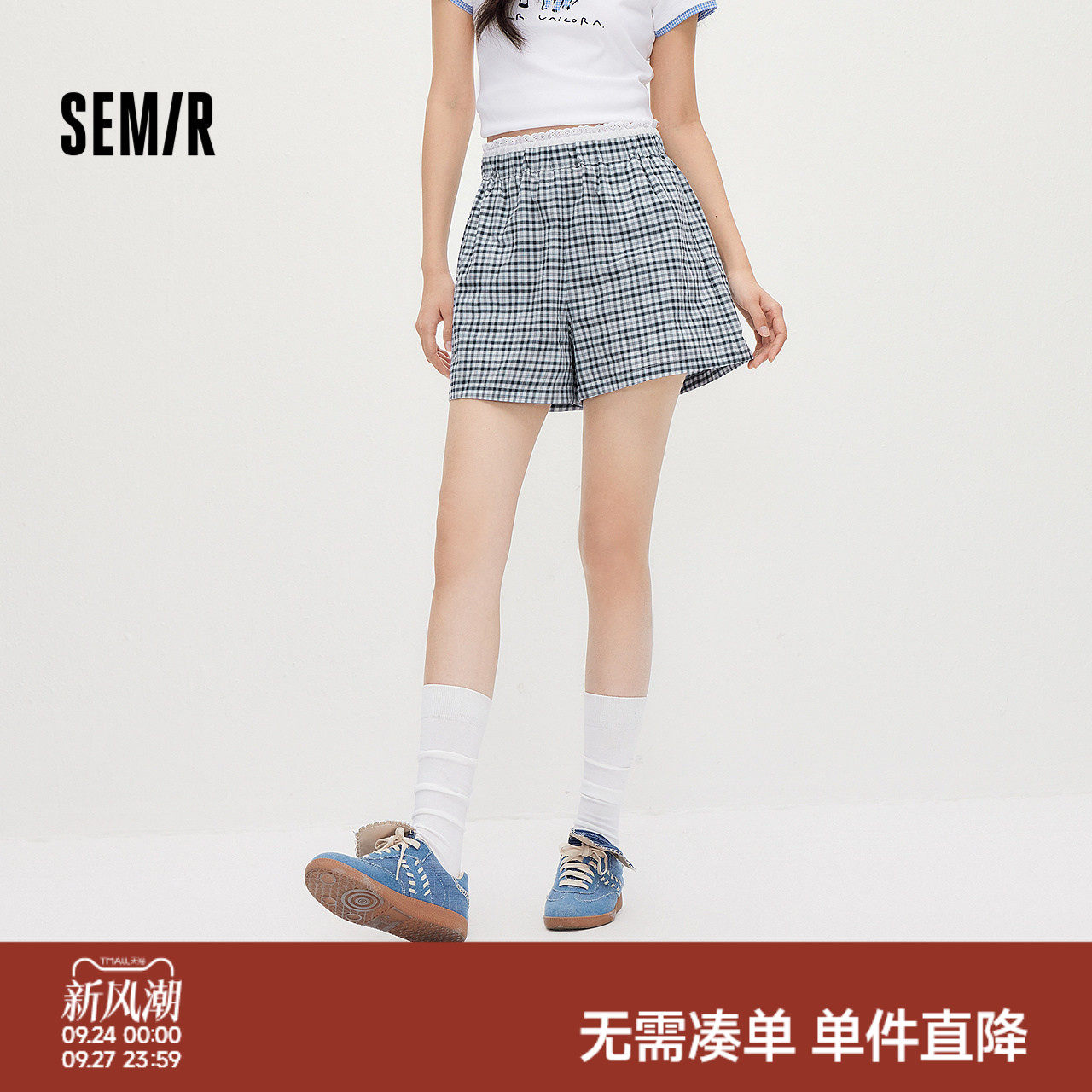 森马拼接花边格纹宽松休闲裤女