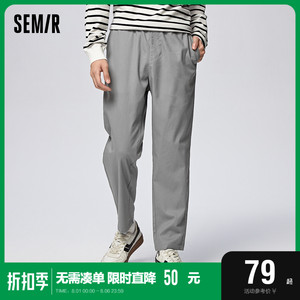 [商场同款]森马休闲裤男款2023春季薄款裤男款通勤直筒休闲长裤