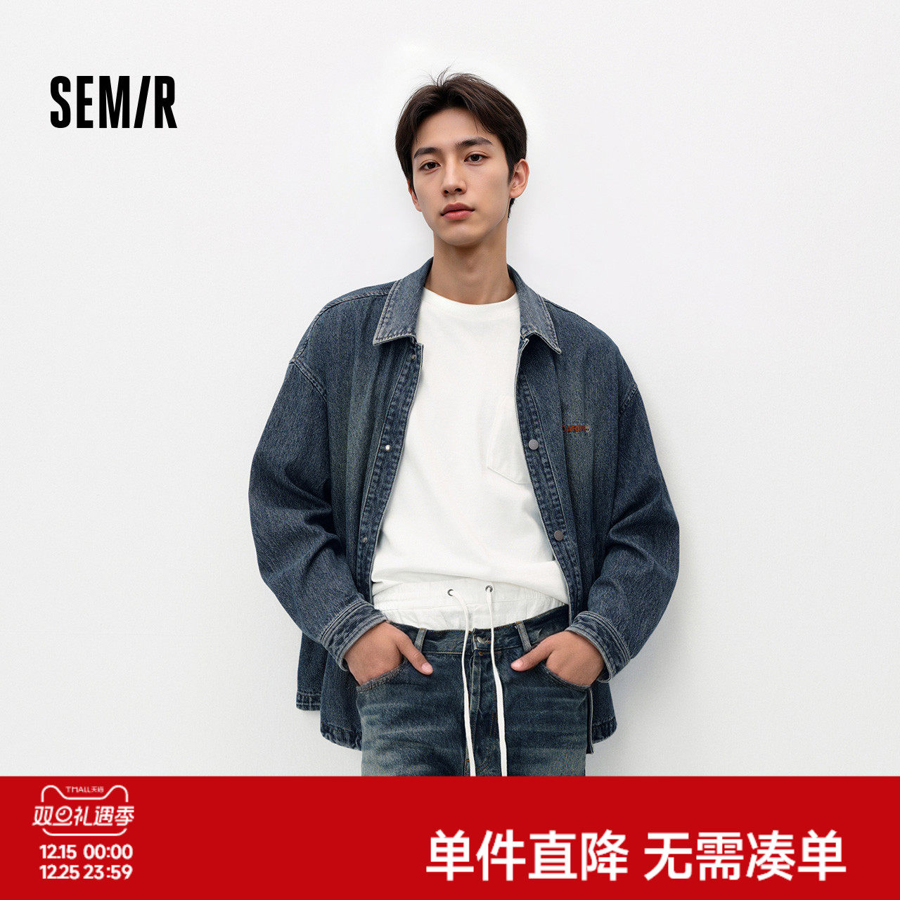 [商场同款]森马牛仔外套男教练员夹克复古2025秋新款翻领上衣宽松