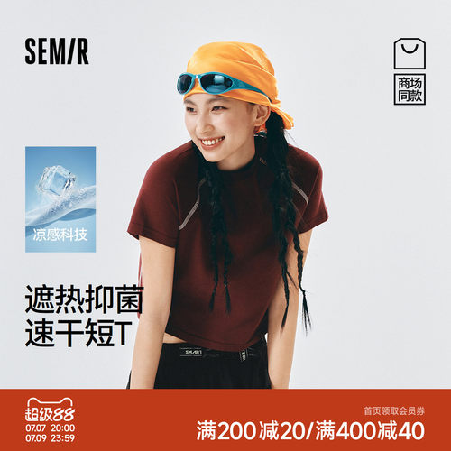 森马凉感抑菌吸湿速干短袖T恤女