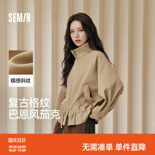 森马oversize拼接格纹抽绳外套女