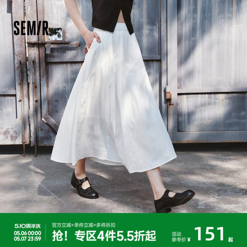 森马山本风肌理分割A字半身裙女