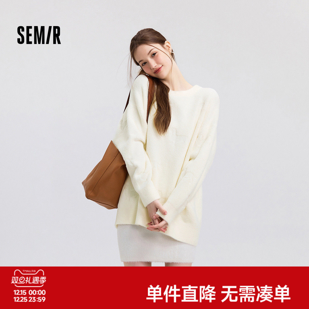 森马毛衣女冬季oversize小狗提花圆领软糯毛衫慵懒风温柔甜美