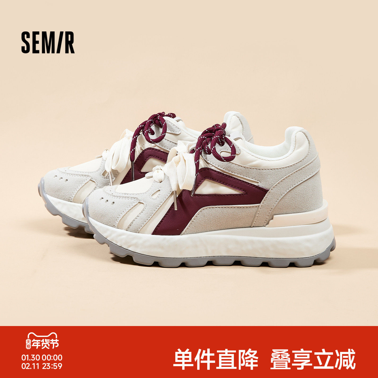 Semir女鞋阿甘鞋2025秋冬新款内增高鞋子爆款厚底百搭增高老