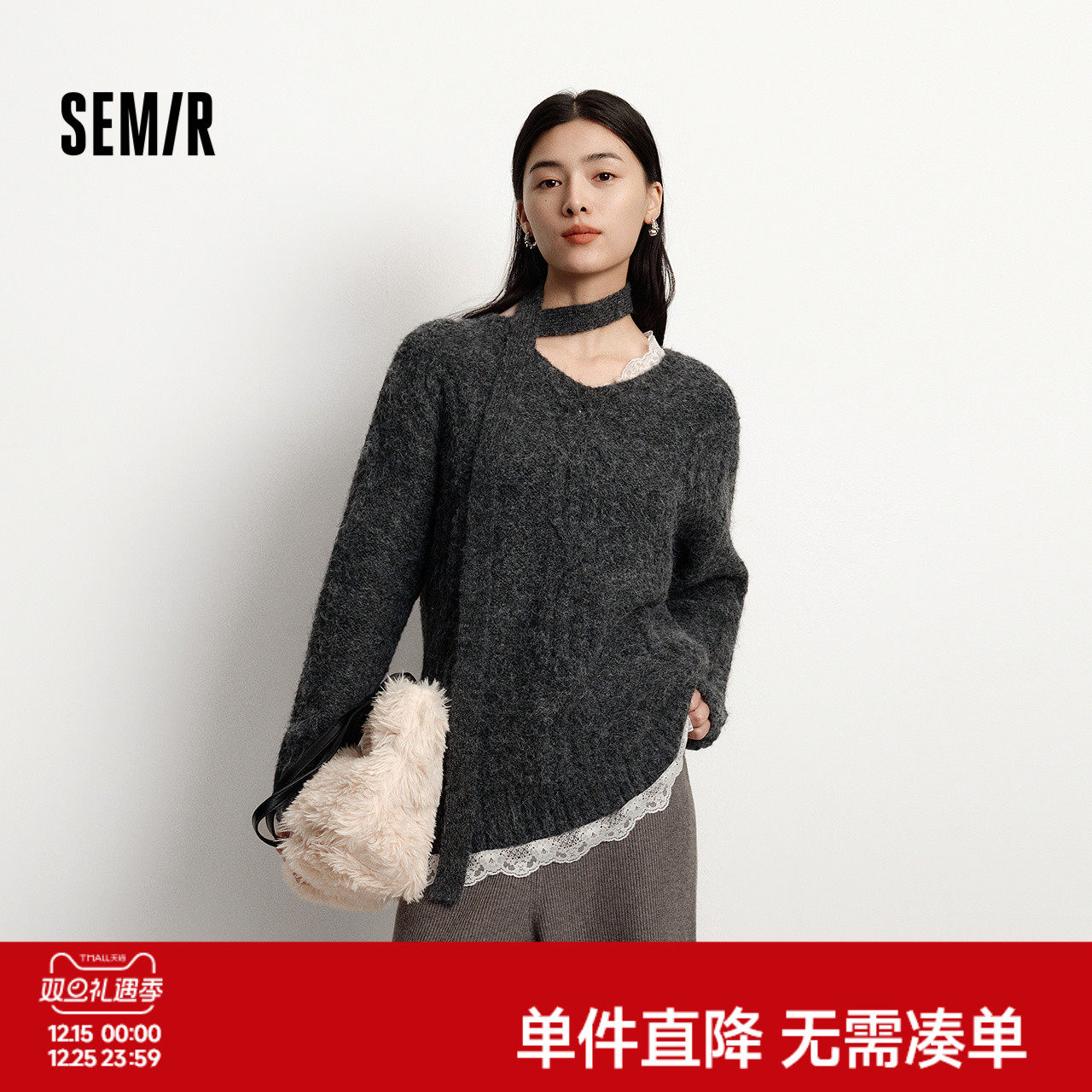 森马毛衣女冬围巾蕾丝V领绞花宽松2025新款慵懒优雅小性感套头衫