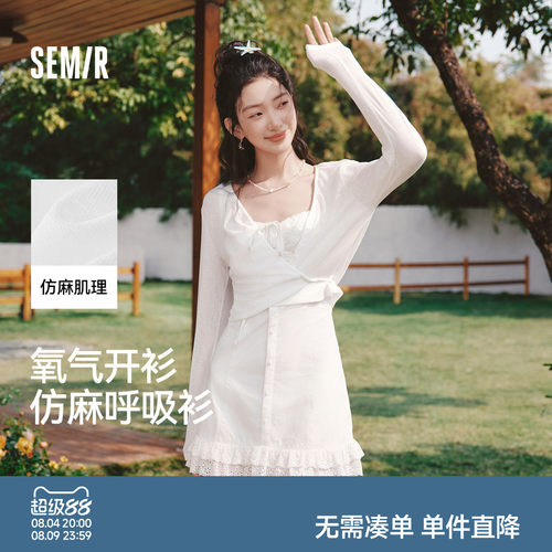 森马仿麻纯色修身抽绳短款外套女