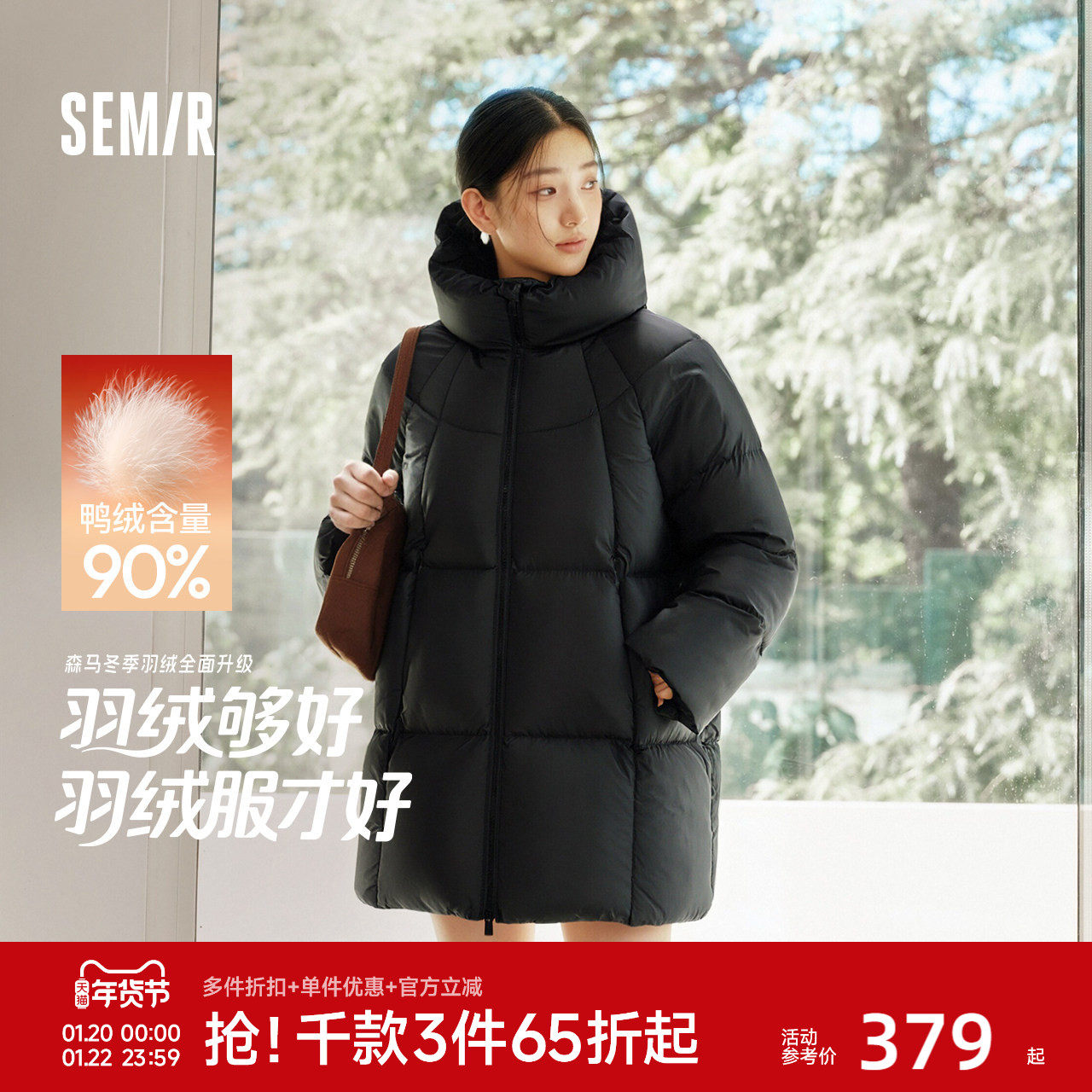 轻松|森马羽绒服女冬一手长90绒子厚款三防龟背2025新款中长外套,女装/女士精品,羽绒服,淘宝优惠券,粉丝福利购,淘宝优惠卷