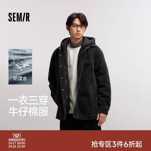 森马复古牛仔两件套防泼水棉服男