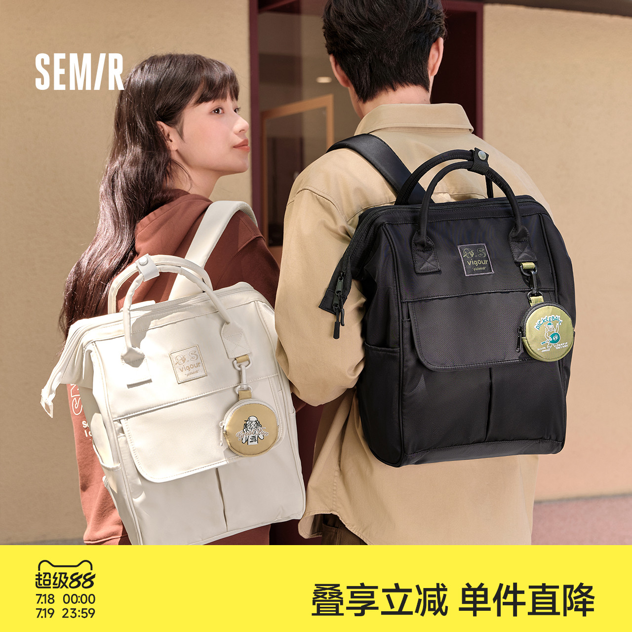 森马双肩包男2024新款学院情侣背包大容量电脑包学生书包手提包女