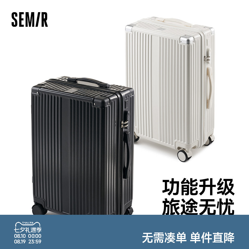 森马大容量ABS+PC学生行李箱