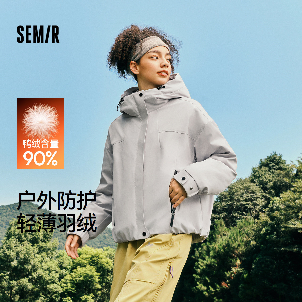森马防泼水防风90绒子薄羽绒服女
