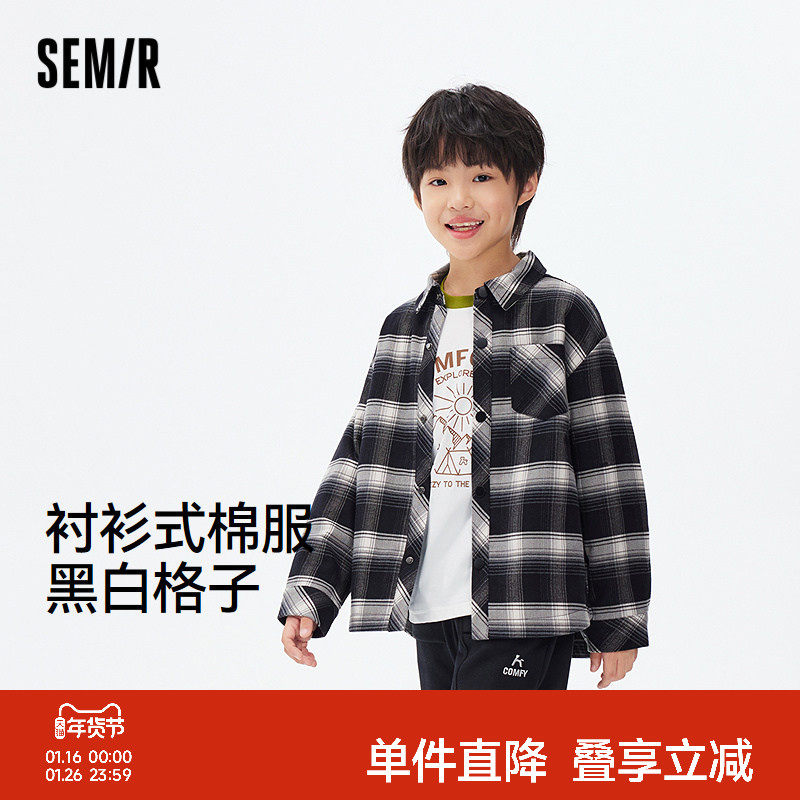 【商场同款】森马儿童棉服2025新款格子衬衫式外套冬季男童棉衣潮,童装/婴儿装/亲子装,棉袄/棉服,淘宝优惠券,粉丝福利购,淘宝优惠卷