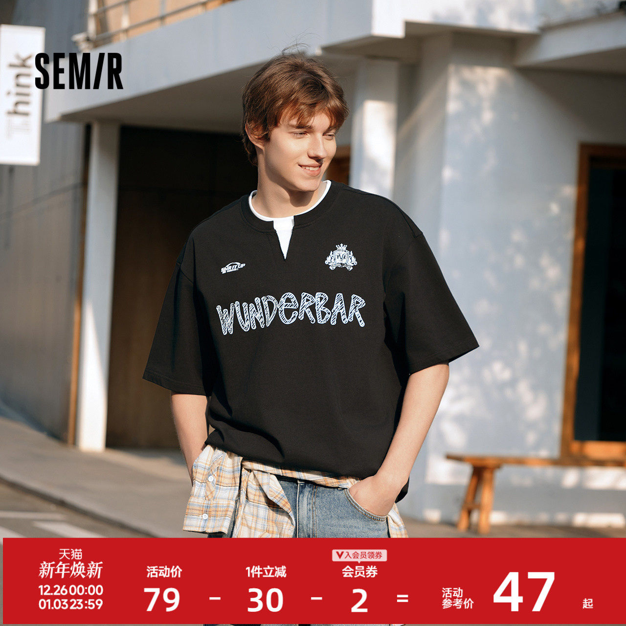 森马短袖T恤男拼接假两件上衣复古学院运动风2025新款夏装宽松潮