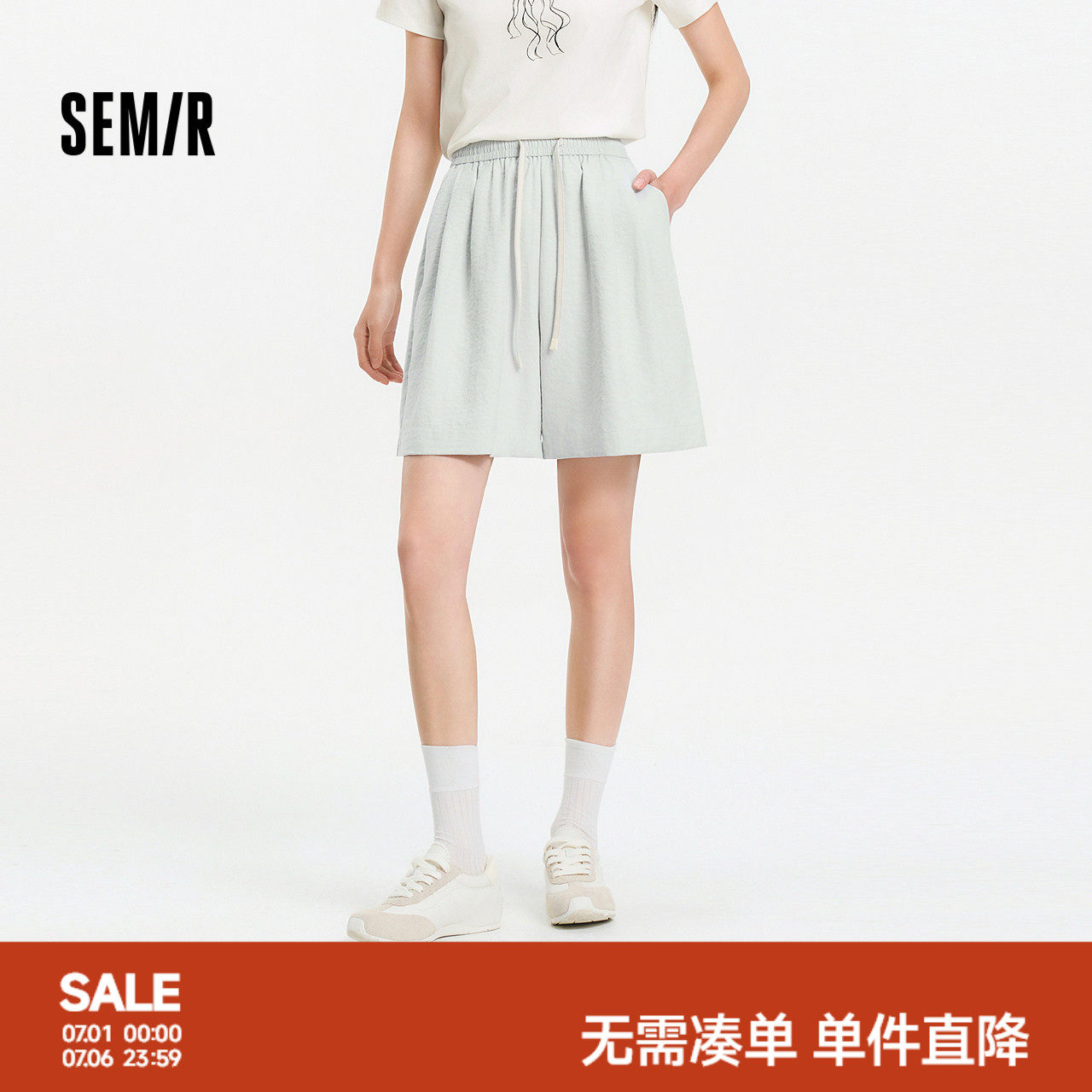 森马打褶肌理奶芙A字休闲裤女