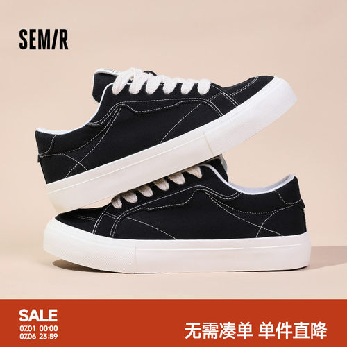 Semir男鞋新款增高帆布鞋