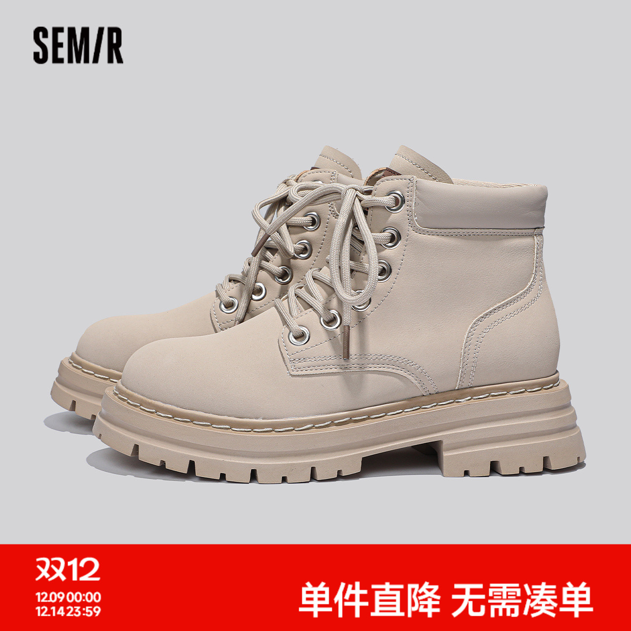 Semir百搭马丁靴女2025春秋季