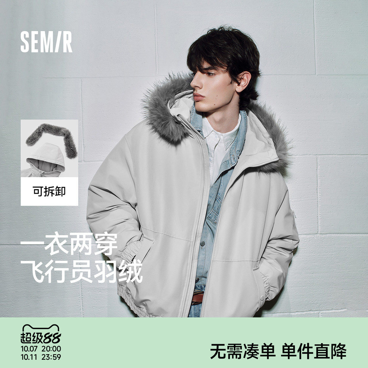 商品图片