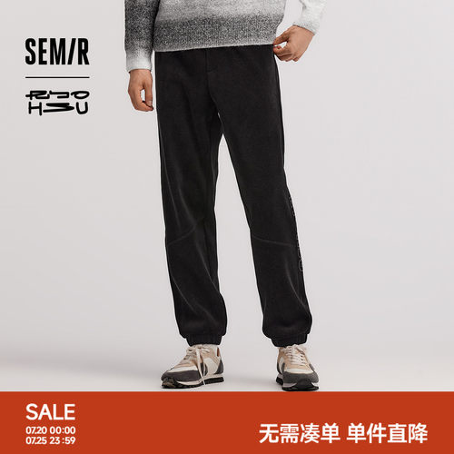 森马情侣宽松束脚裤加绒休闲裤男