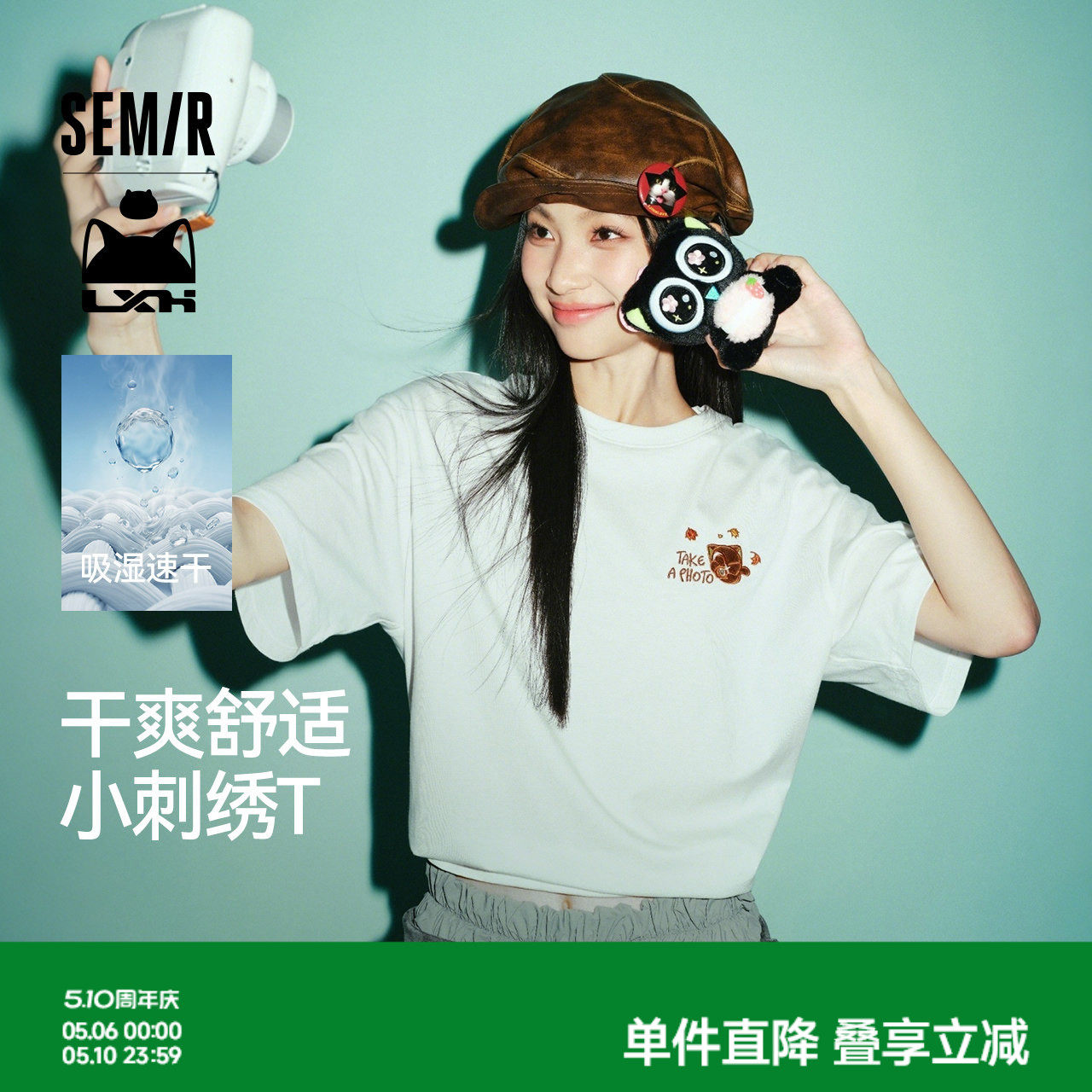 森马罗小黑短袖T恤女夏季吸湿速干卡通刺绣落肩2026新款可爱上衣