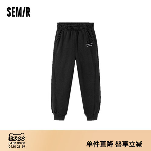 发热抑菌针织裤，绣花收脚口裤子