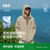 Товары от 森马官方旗舰店
