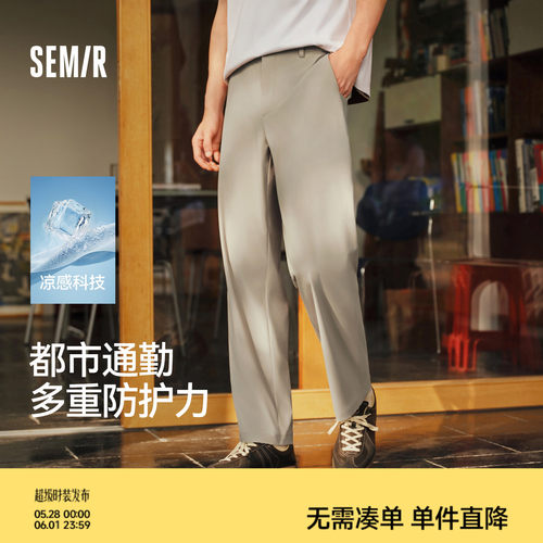 森马户外通勤功能合体锥形休闲裤
