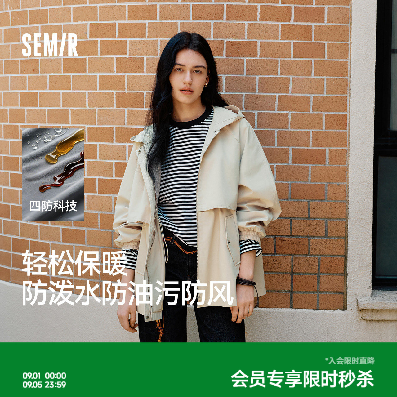 森马三防防风宽松中长款外套女图片