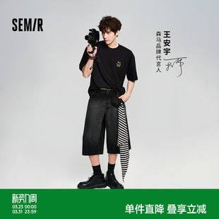 男夏季 森马牛仔裤 薄型宽松短裤 2026新款 森柔 复古七分裤 商场同款