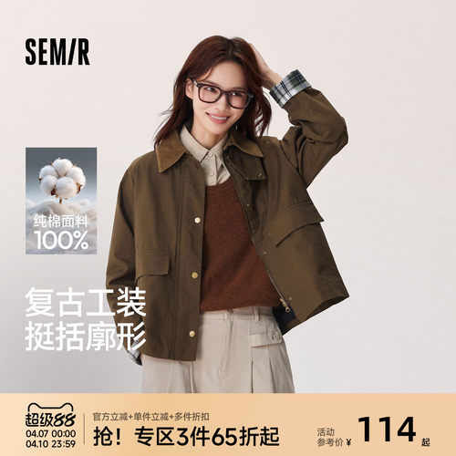 森马宽松插肩袖拼接翻领外套女