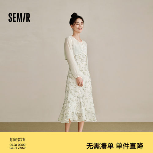 观园吉联名 竹叶满印/纯色肌理可选 荷叶边