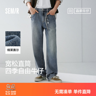 森马宽松直筒裤松弛复古牛仔裤男