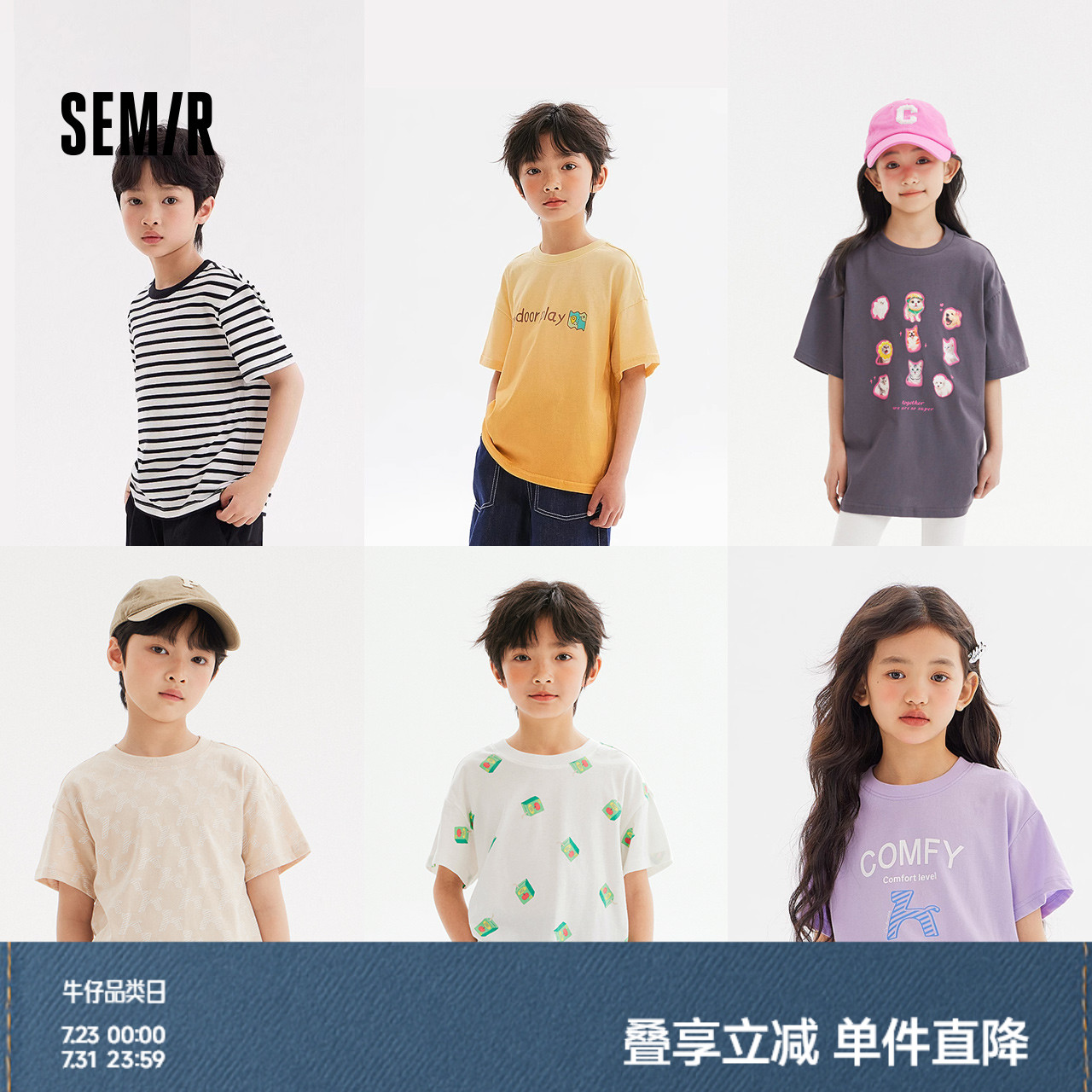 森马儿童短袖T恤时尚印花宽松针织休闲夏装男童女童洋气条纹上衣