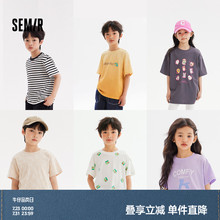 森马儿童短袖T恤时尚印花宽松针织休闲夏装男童女童洋气条纹上衣