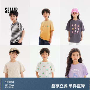森马儿童短袖 男童女童洋气条纹上衣 T恤时尚 印花宽松针织休闲夏装