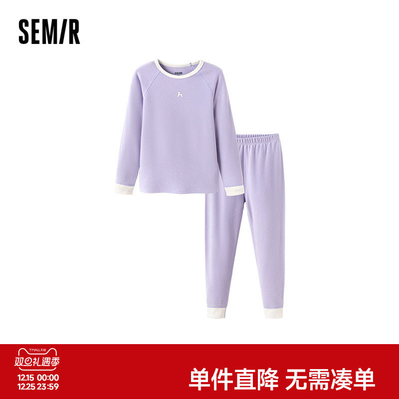 绒面家居套装，保暖舒适