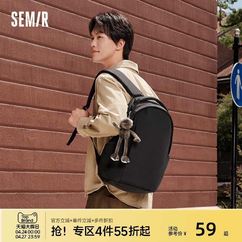 森马双肩包男2024新款潮流小众蛋壳背包大容量通勤电脑包情侣书包