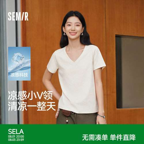 森马凉感吸湿速干抑菌短袖T恤女