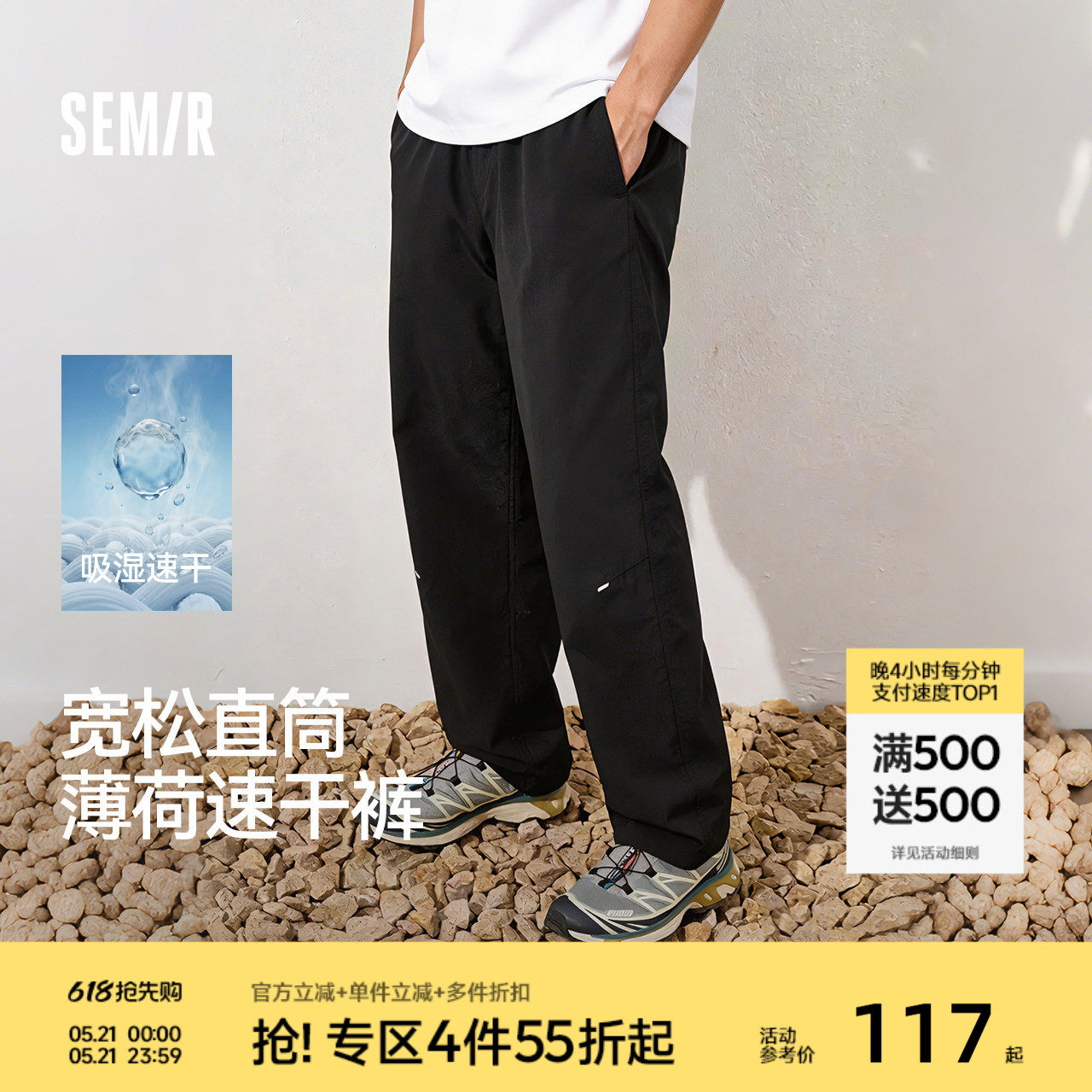 森马休闲裤男春夏立体裁剪宽松直筒裤子2026新款户外防护工装长裤
