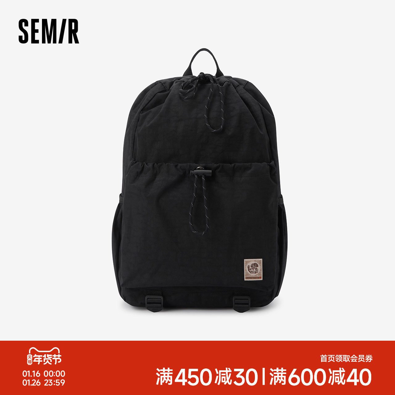 森马双肩包男2025新款抽绳大容量露营旅行背包学生书包电脑包情侣,箱包皮具/热销女包/男包,双肩背包,淘宝优惠券,粉丝福利购,淘宝优惠卷