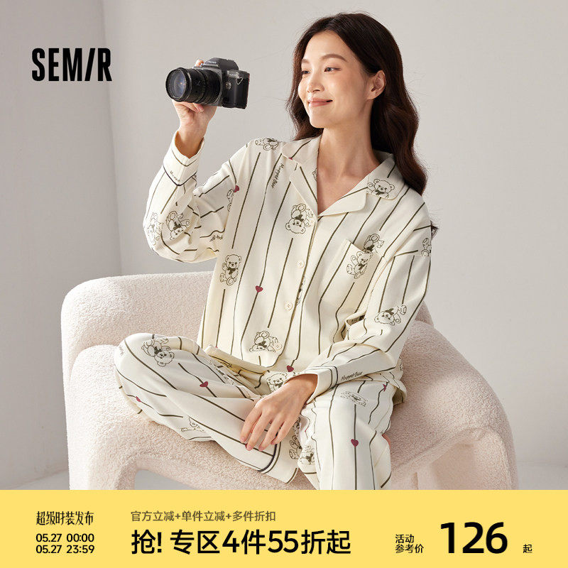 森马女士家居服套装纯棉春夏季2026新款时尚条纹印花外穿女生睡衣