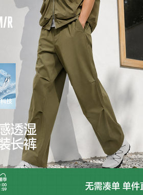 森马直筒工装裤凉感速干休闲裤男